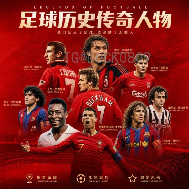 官方2026世界杯球员名单最新消息：预选赛进展与名单公布前瞻