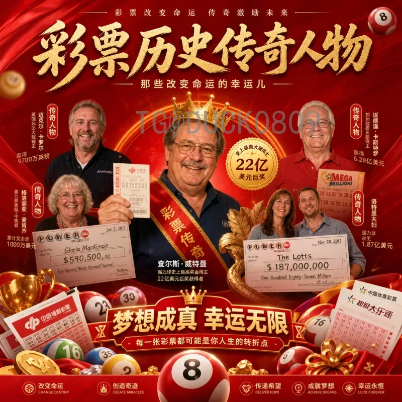 葡萄牙阵容深度解析：从巨星云集到战术革新